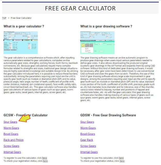 The top page of the KHK Free Gear Calculator