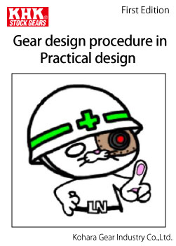 gear design procedure in practical design