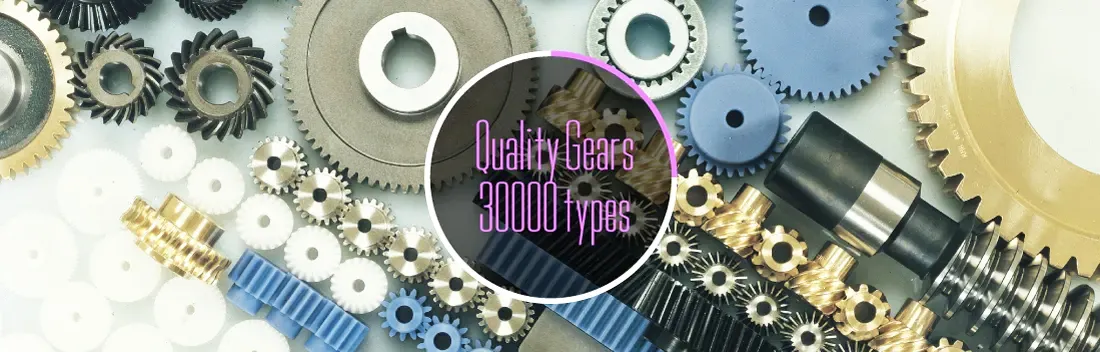 Types of Gears  KHK Gear Manufacturer