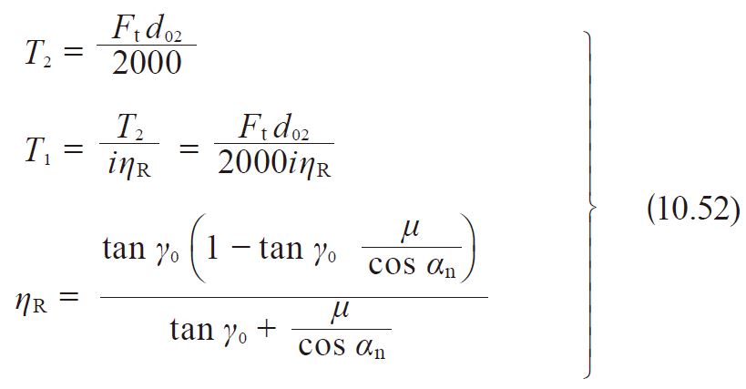 worm gear design calculation pdf