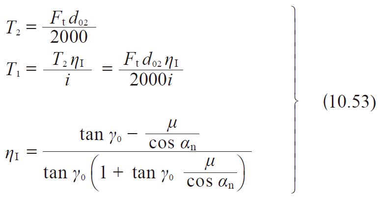 worm gear design calculation pdf